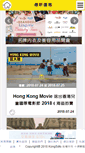 Mobile Screenshot of kongsolo.com
