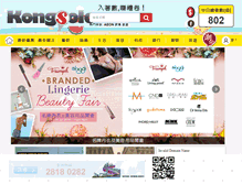 Tablet Screenshot of kongsolo.com